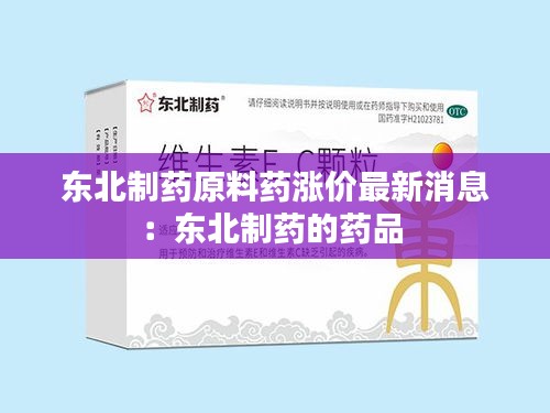 和为贵 第3页