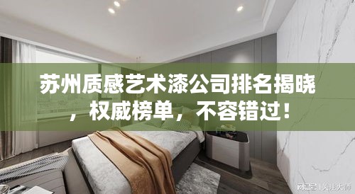 望其项背 第2页