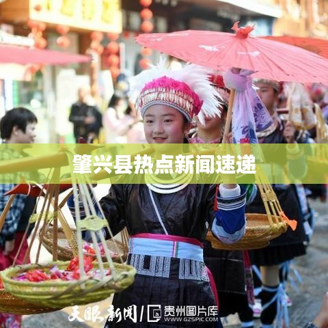 程门飞雪 第2页