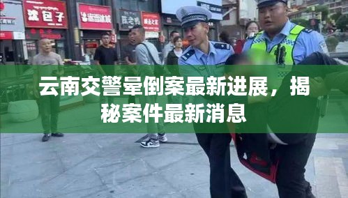 纡尊降贵 第2页