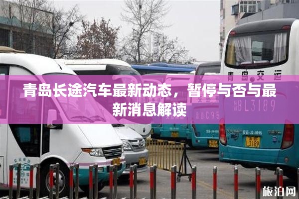 马马虎虎 第3页