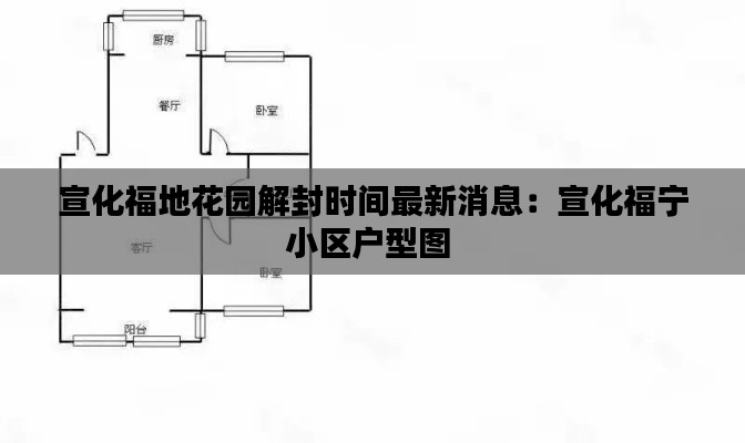 牛郎织女 第2页