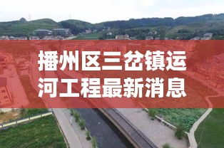 肝胆相照 第3页