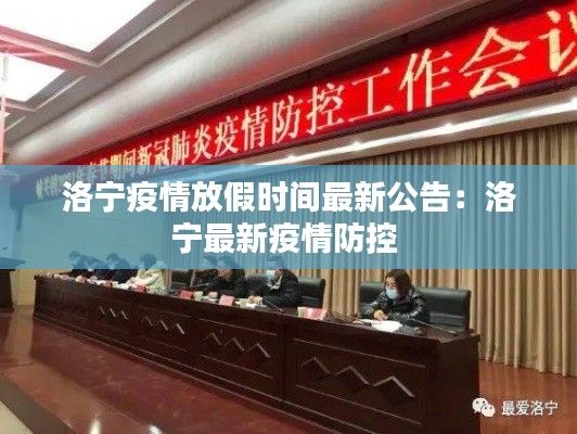 一丝不苟 第2页