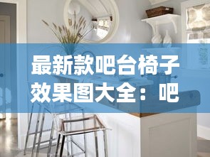澹泊明志 第2页