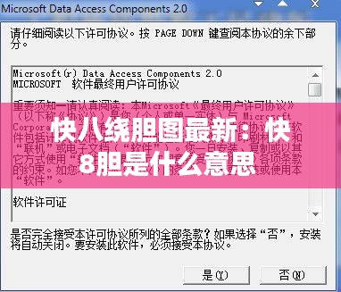 举步如飞 第3页