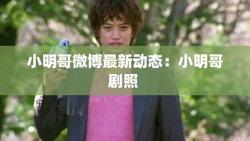 飞红滴翠 第3页