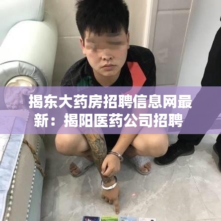 文质彬彬 第2页