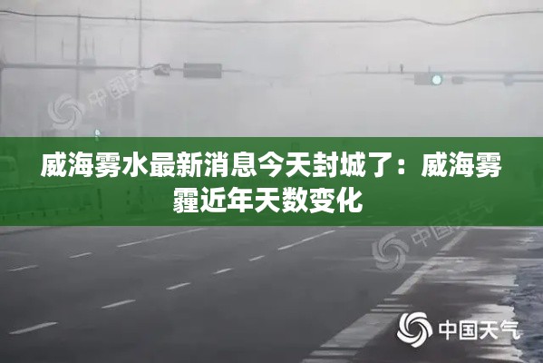 绝无仅有 第3页