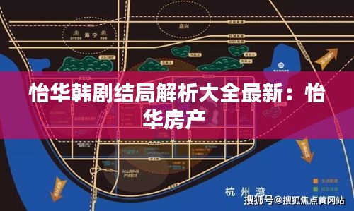 下里巴人 第2页