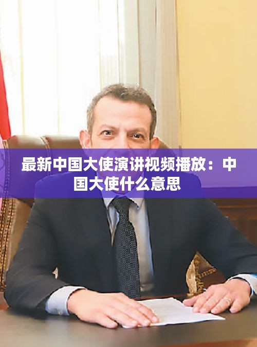 见贤思齐 第2页