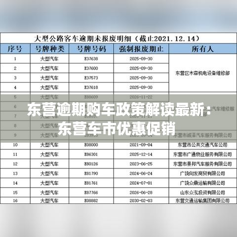 聚精会神 第2页