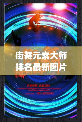 夫妻本是同 第2页