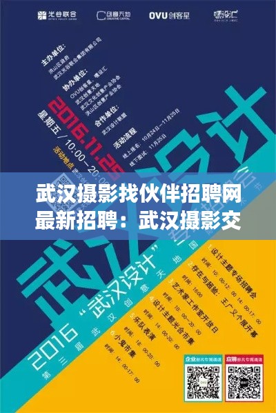 迷离马虎 第2页