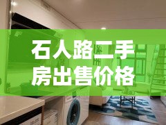 配送方式 第88页