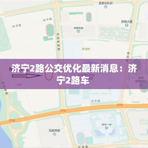 鸡飞狗跳 第2页