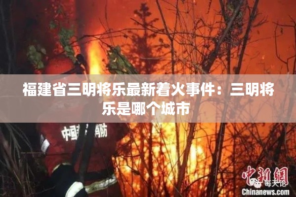 笔走龙蛇 第2页