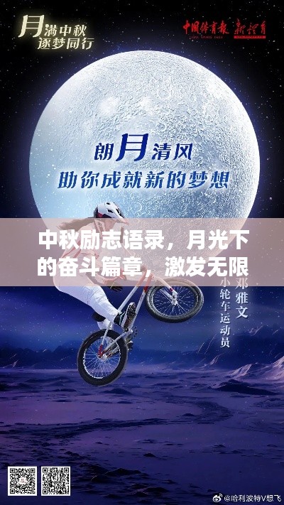 寒蝉僵鸟 第2页