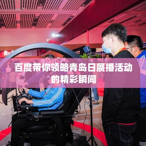 集思广益 第3页