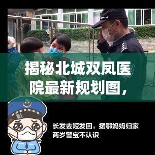 容光焕发 第2页
