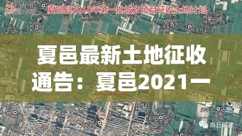 箪瓢陋室 第3页