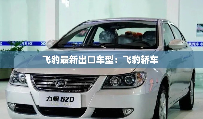 云烟 第2页