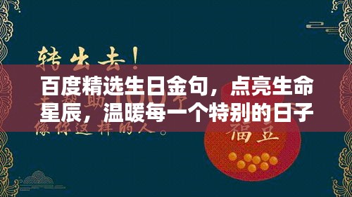 昙花一现 第2页