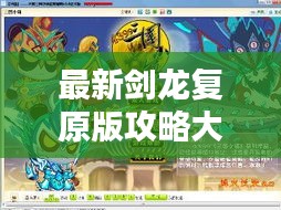 无拘无束 第3页