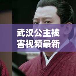 荣华富贵 第3页