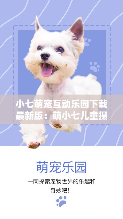 两袖清风 第2页