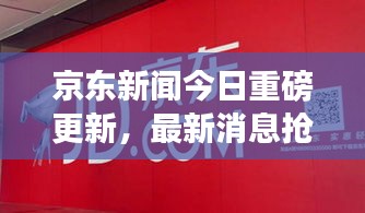 张袂成帷 第2页
