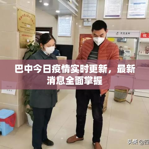 富贵逼人来 第2页