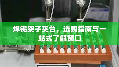 精益求精 第2页
