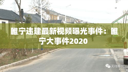 富贵利达 第2页