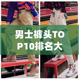 新手上路 第85页