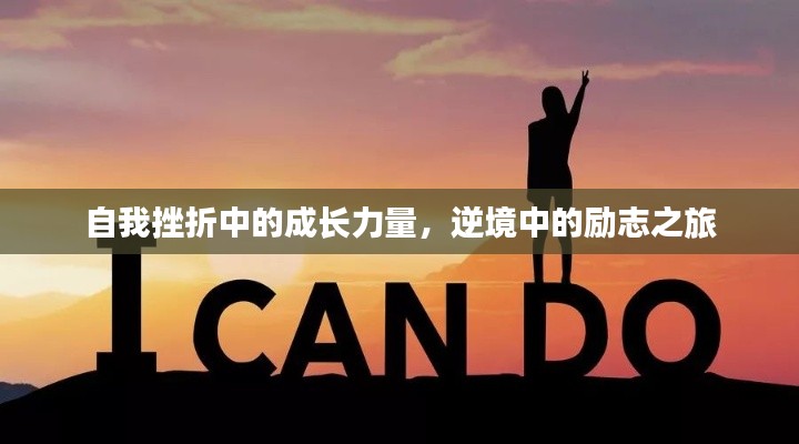斗志昂扬 第2页