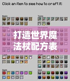 对答如流 第2页