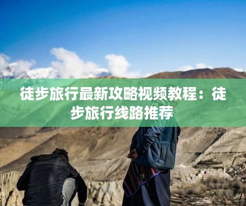 江南烟雨断桥殇 第2页
