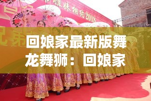 配送方式 第81页