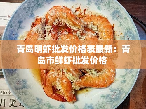 灰飞湮灭 第2页