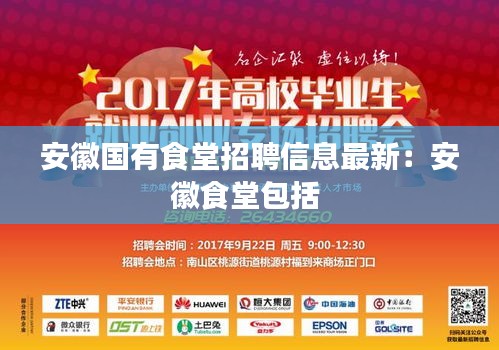 千里迢迢 第2页