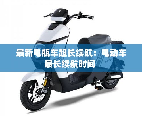 越鸟南栖 第3页