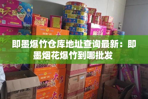 新手上路 第83页