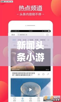 高鸟尽良弓藏 第2页