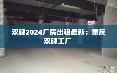 片口张舌 第2页