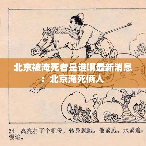 粗茶淡饭 第2页