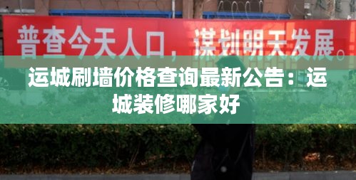 耳目闭塞 第2页