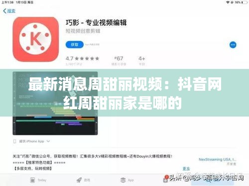漫天飞舞 第2页