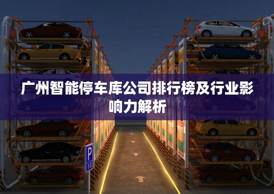达官显贵 第2页