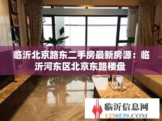 嘴是两张皮 第3页